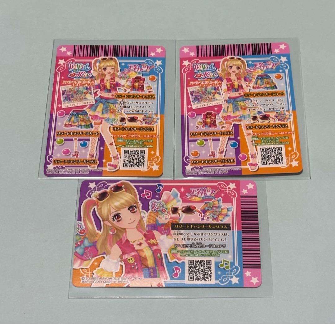 アイカツカード リゾートキャンサーコーデ 夏樹みくる 星座ドレス プレミアム