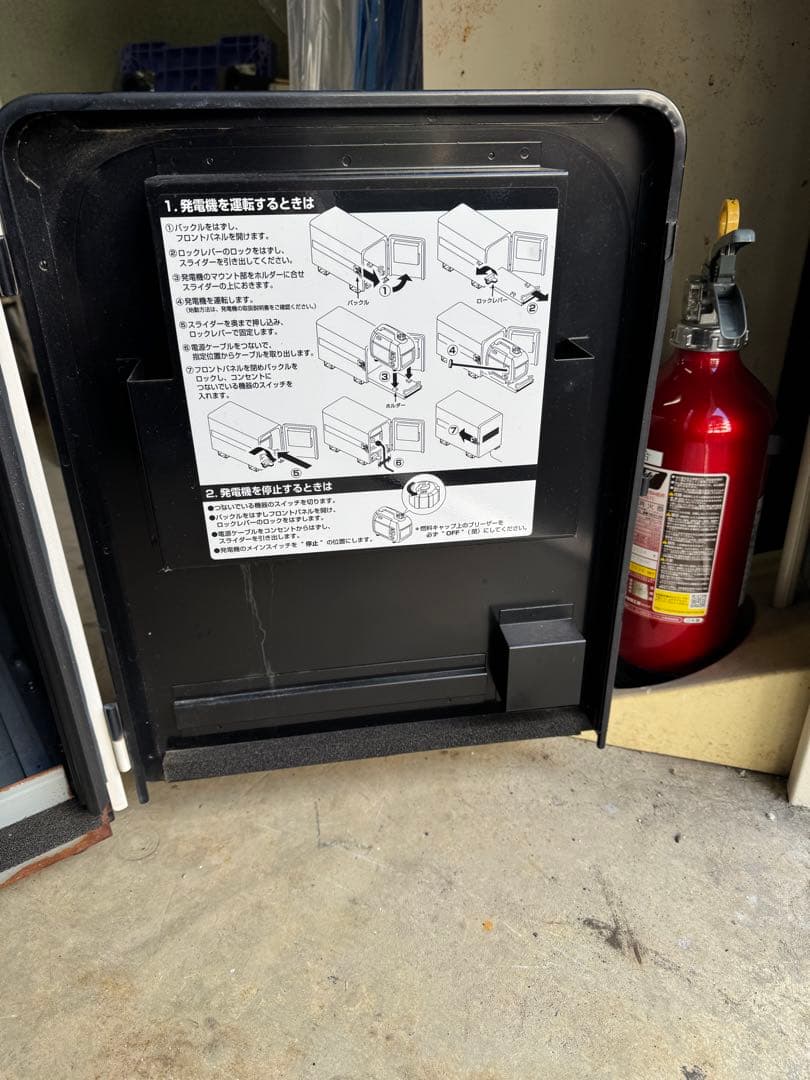 発電機・ポータブル電源 alukanasiren