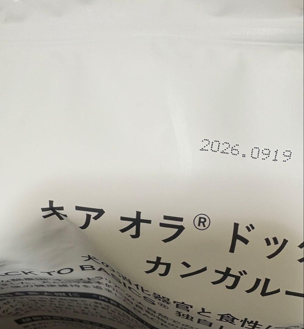 キアオラ KiaOra カンガルー4.5kg 犬用