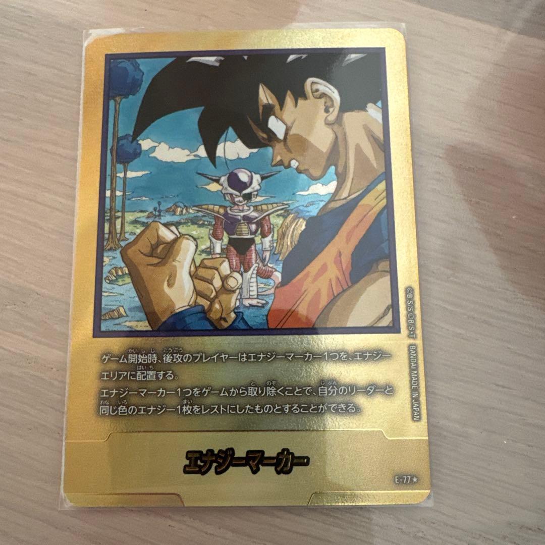 フュージョンワールド マンガブースター エナジーマーカー パラレル 金 23巻