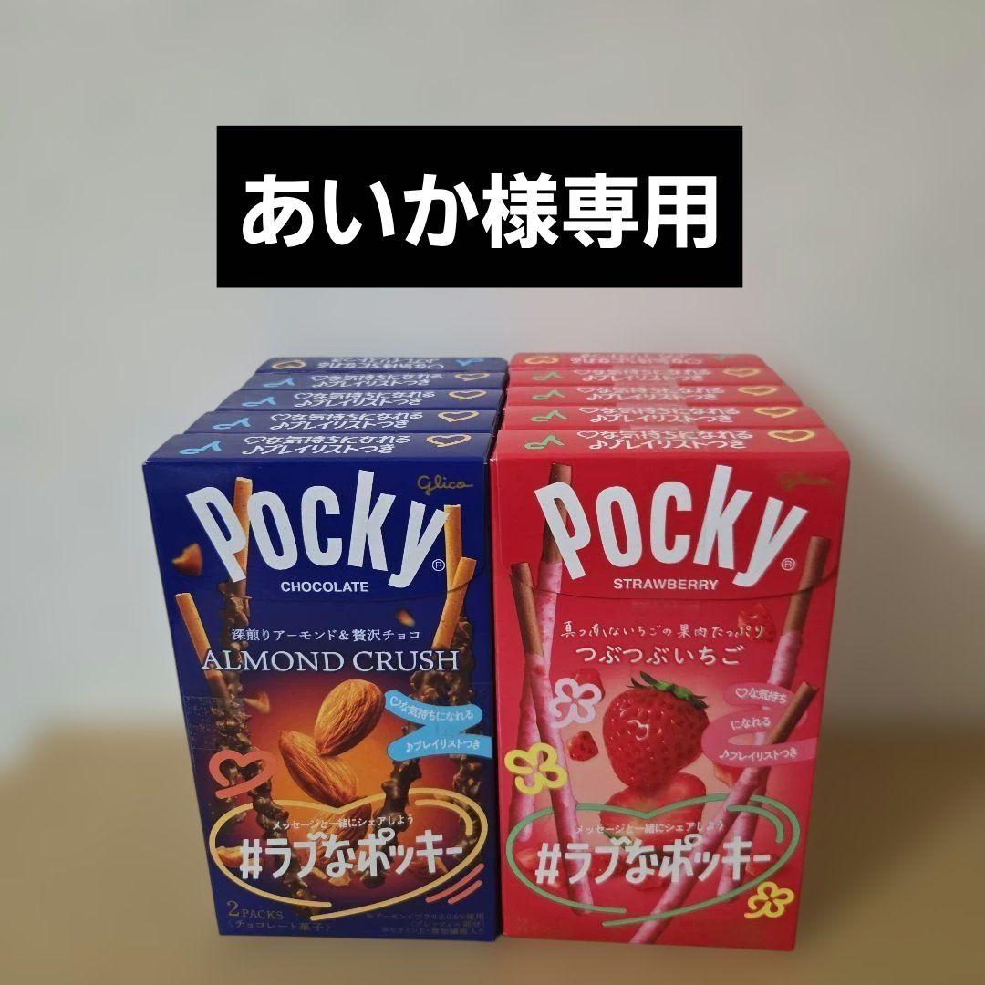 アミューズメント景品　12点セット