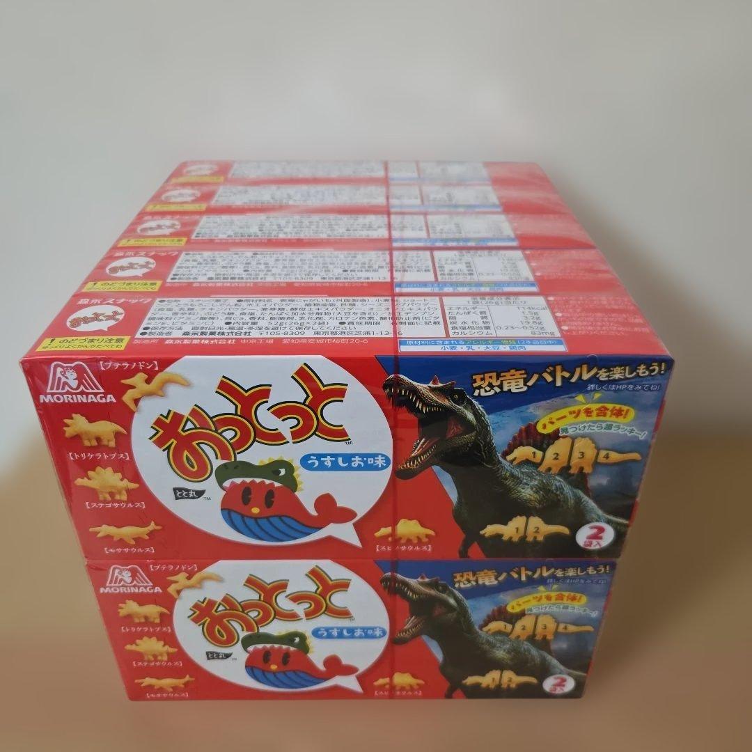 アミューズメント景品　12点セット