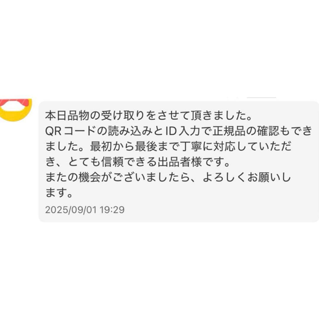 スカルパンダ　SKULLPANDA you found me　ポップマート