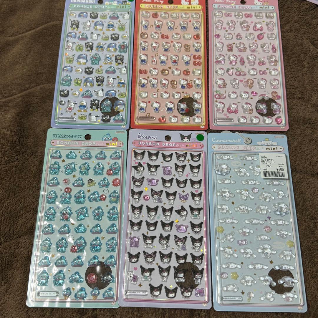 ボンボンドロップシール ディズニー クラシック プリンセス まとめ売り