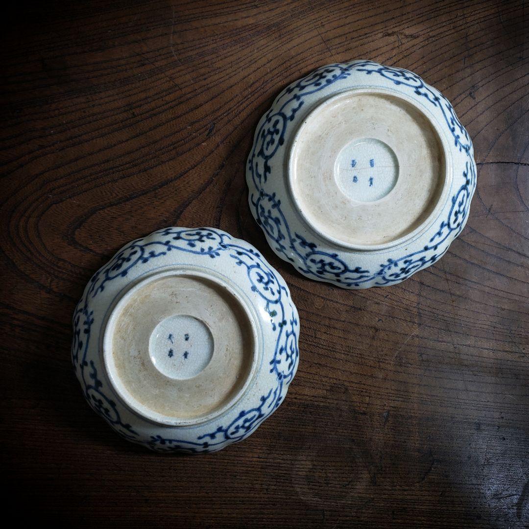 なます皿　染付　微塵唐草　富貴長春　古伊万里　　二枚　貫入　江戸　松竹梅　イ号