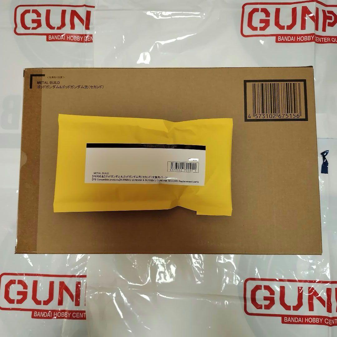 未開封 L BUILD メタルビルド ゴッドガンダム 肩パーツ セット