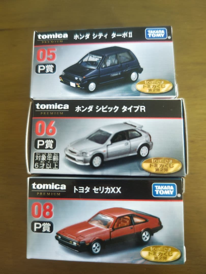 一番クジ　トミカ プレミアム NSX-GT 2台セット 他