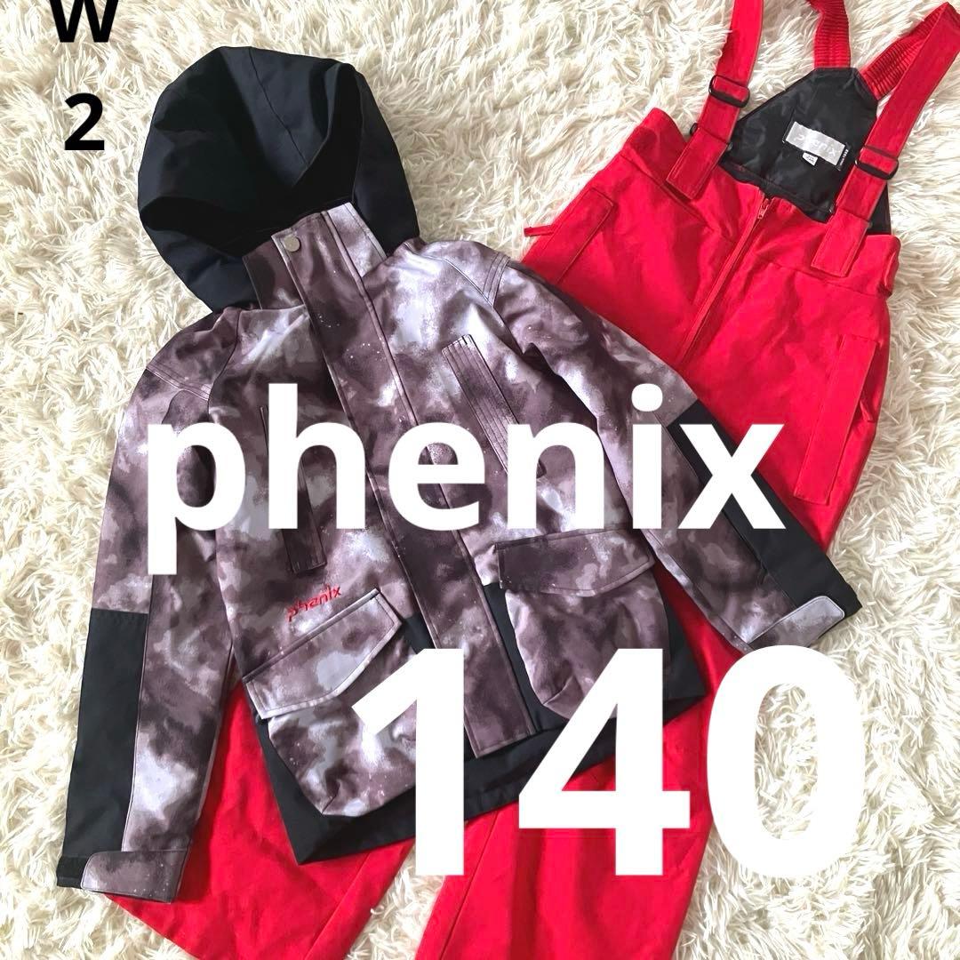 #W2✨phenix✨スキー スノボ ウェア 上下セット140 キッズ