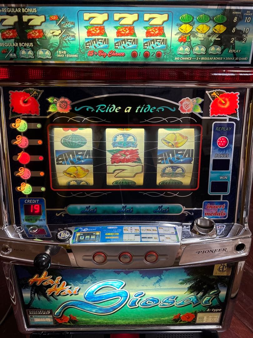 名機！ハイハイシオサイ３０ パイオニア ４号機 不要機付