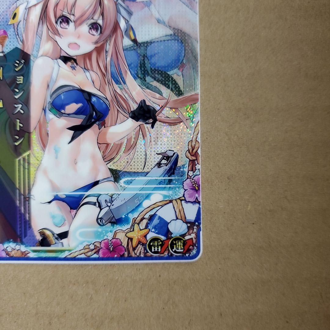 艦これアーケード ジョンストン 改中破 水着 雷↑運↑