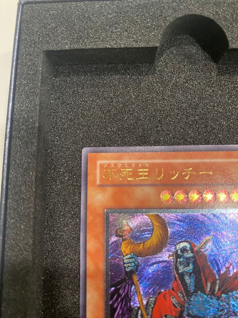 1軍コレクション　完美品級　不死王リッチー　レリーフ