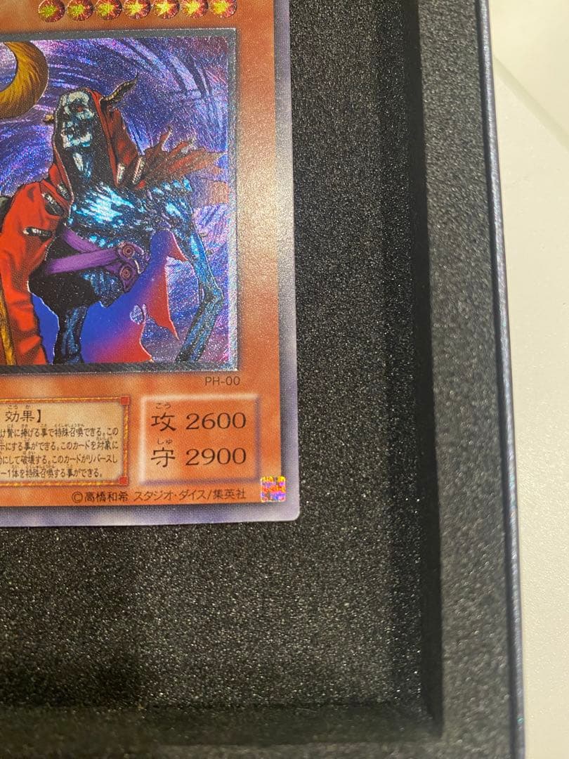 1軍コレクション　完美品級　不死王リッチー　レリーフ