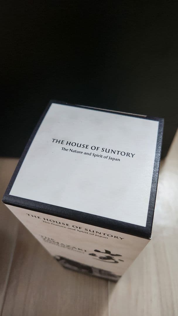 【新品】山崎 story of the distillery 2025