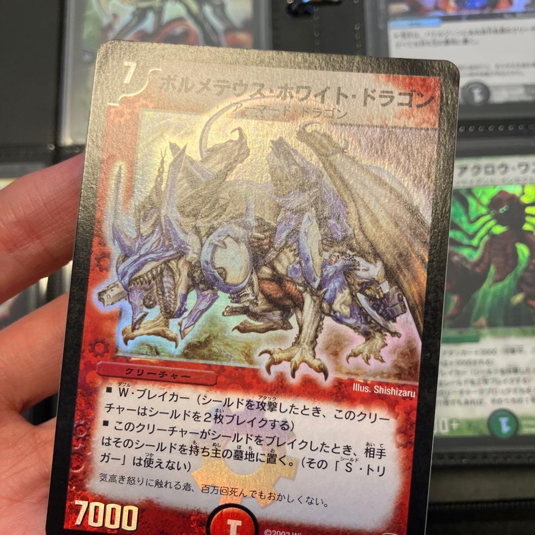 デュエマ　引退品　確認用②続き