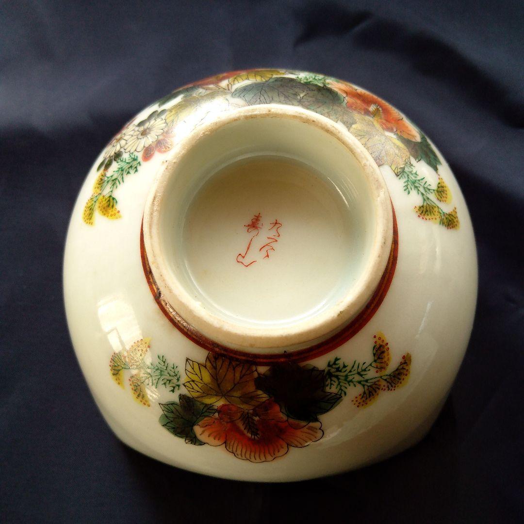 九谷焼寿山・徳利、盃、盃洗、一揃