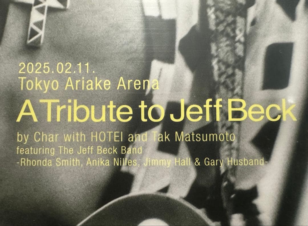 【新品】A Tribute to Jeff Beck パンフレット トリビュート
