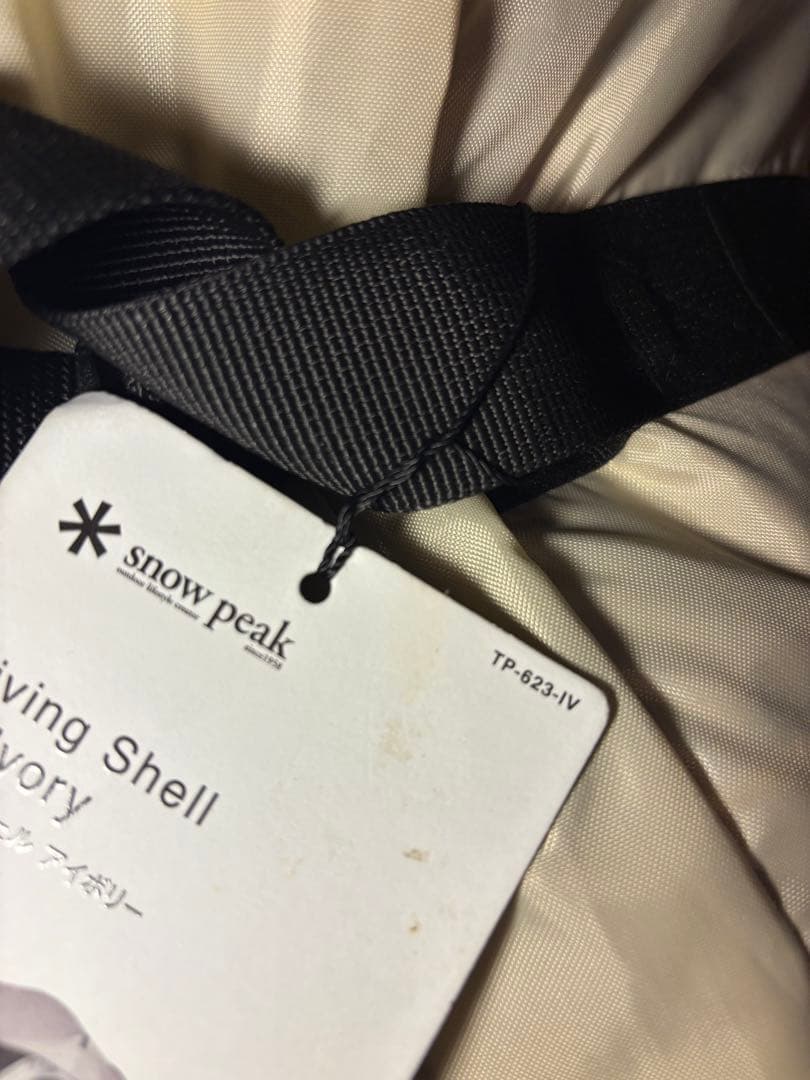 最終値下げ！スノーピーク リビングシェル アイボリー TP-623-IV