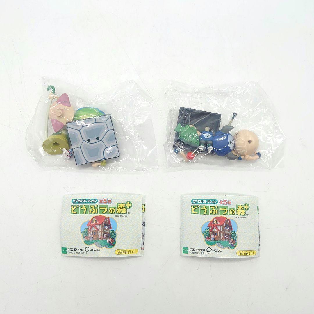 【未開封】どうぶつの森+ カプセルコレクション シークレット