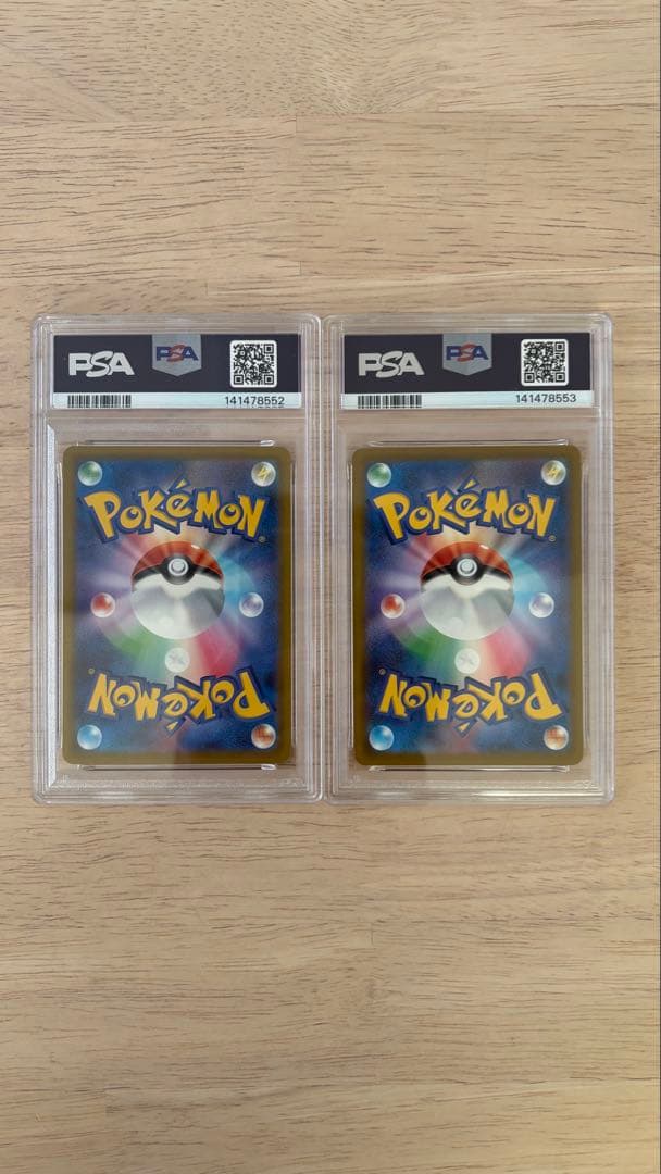 メガドリーム メガゲンガーex sar ma psa10 連番