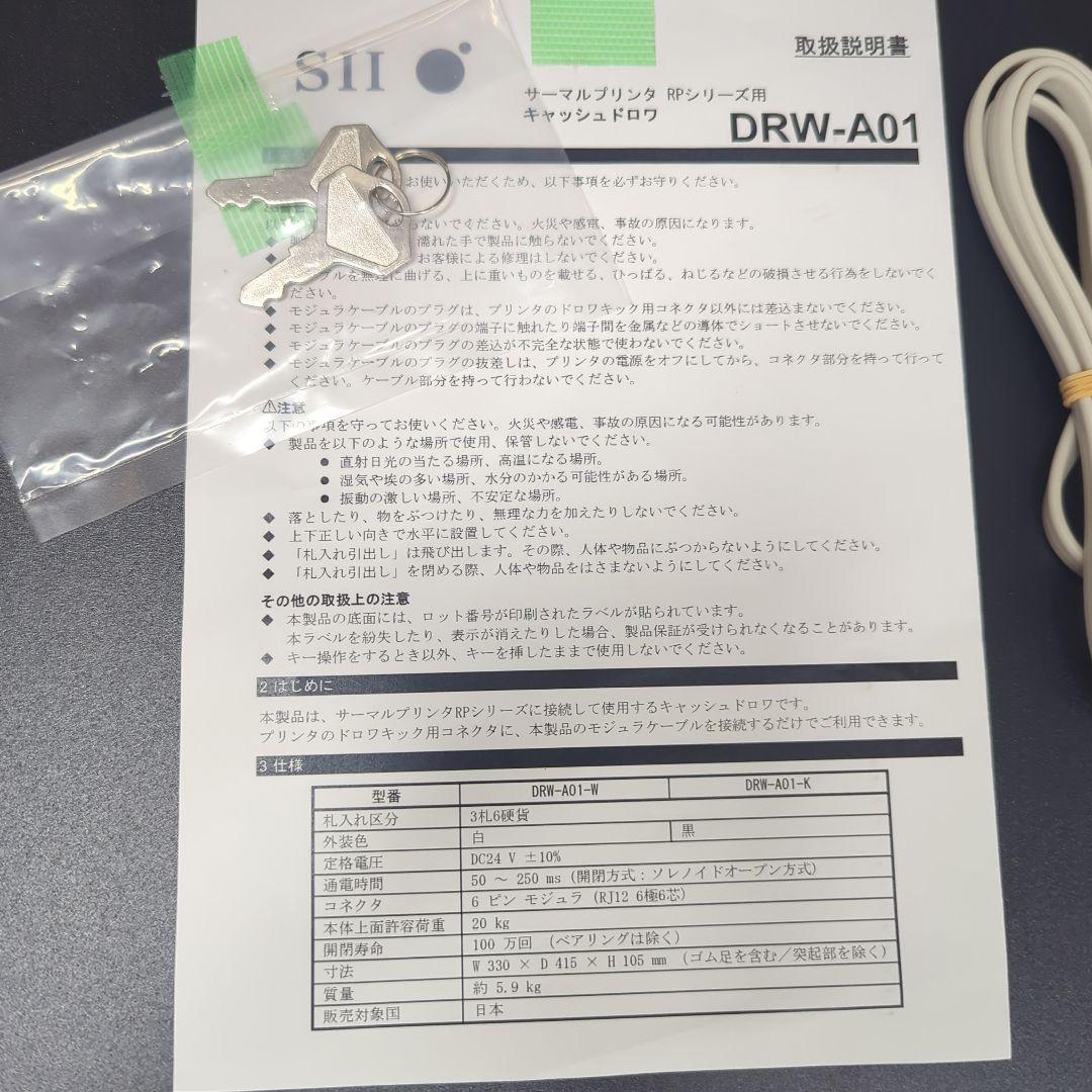 posレジ　プリンターRP-F10　ドロワーDRW-A01