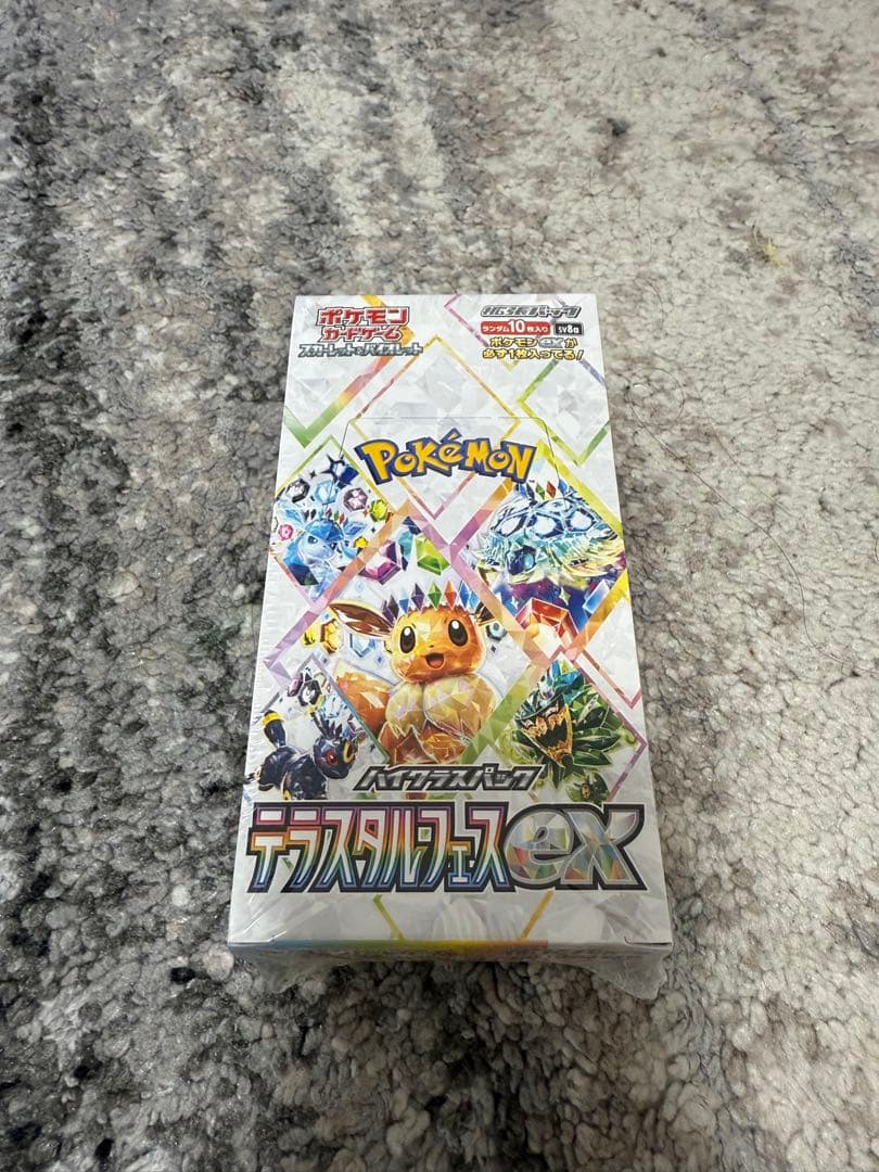 ホワイトフレアDX・テラスタルフェスなどポケカBOXまとめ売りシュリンク付