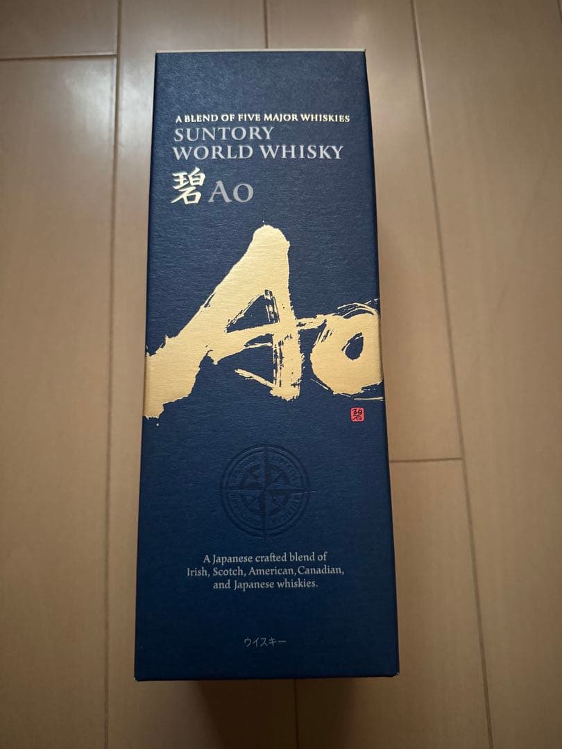 サントリー碧Ao 山崎12年 ロラン・ペリエ 3本セット