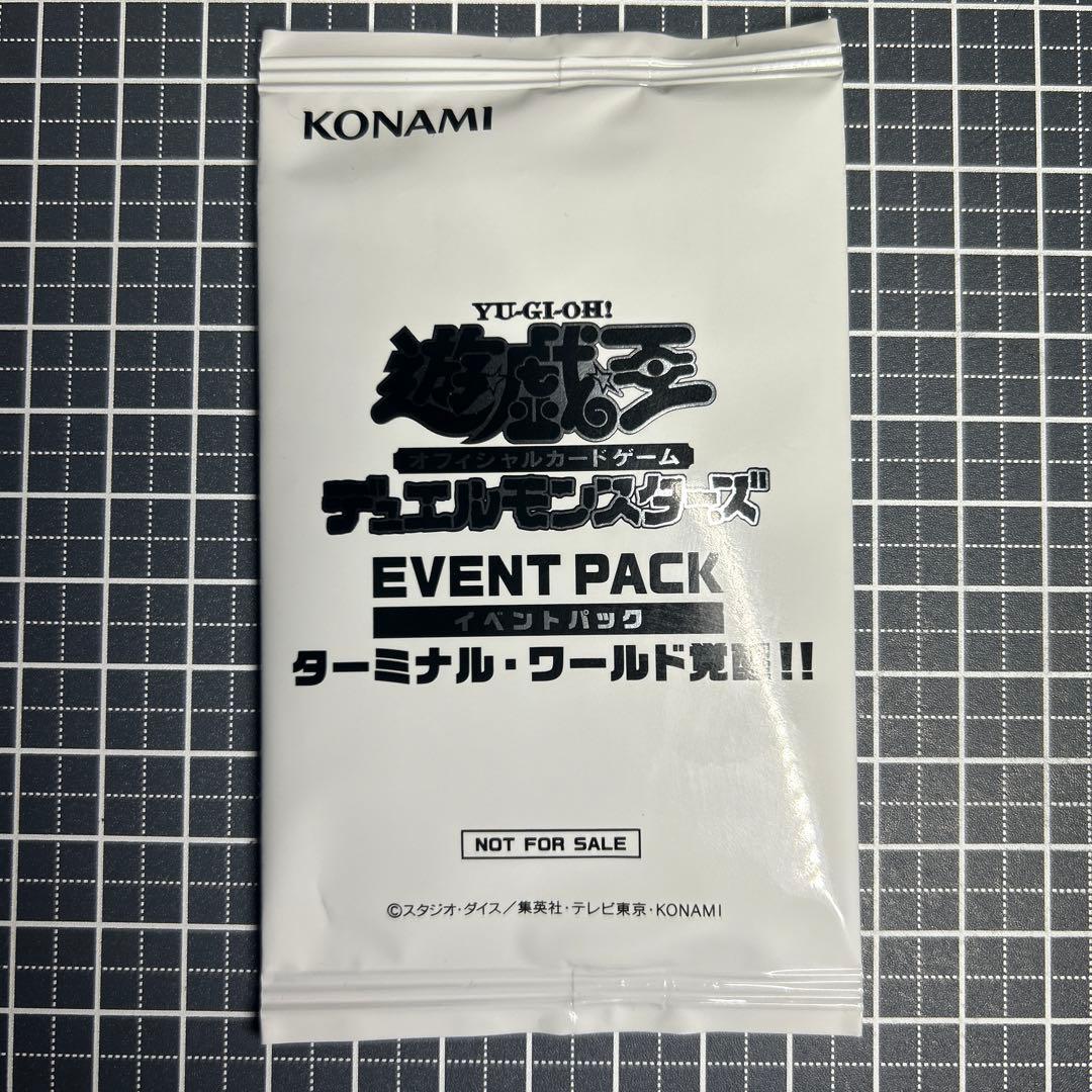 遊戯王　ターミナルワールド　覚醒　イベントプロモ　未開封パック