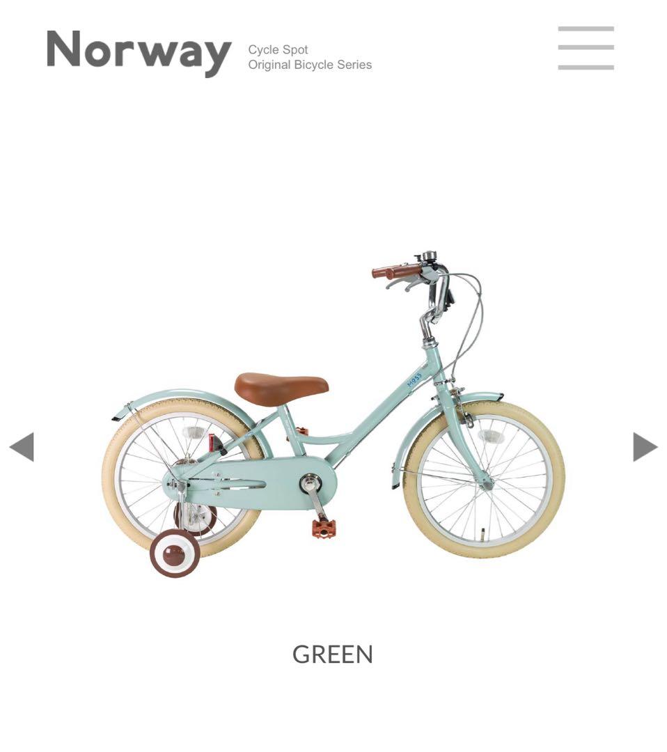 MOSS ミントグリーン 子供用自転車