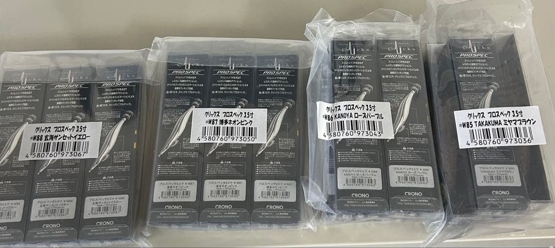 クリックス　3本セット　選んでください