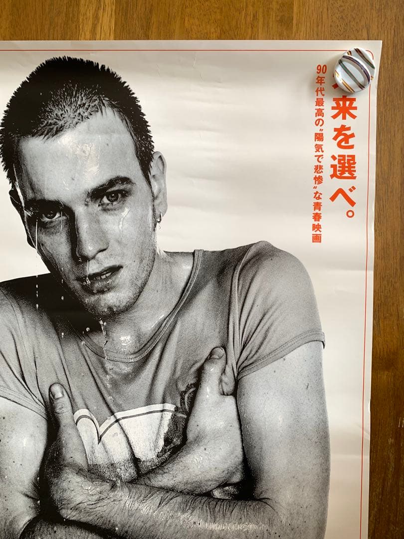 トレインスポッティング 店頭用ポスター B1サイズ Trainspotting