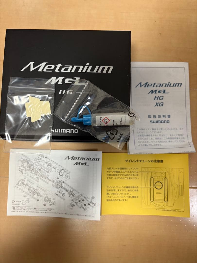16メタニウムMGL HG 右　シマノ　ベイトリール