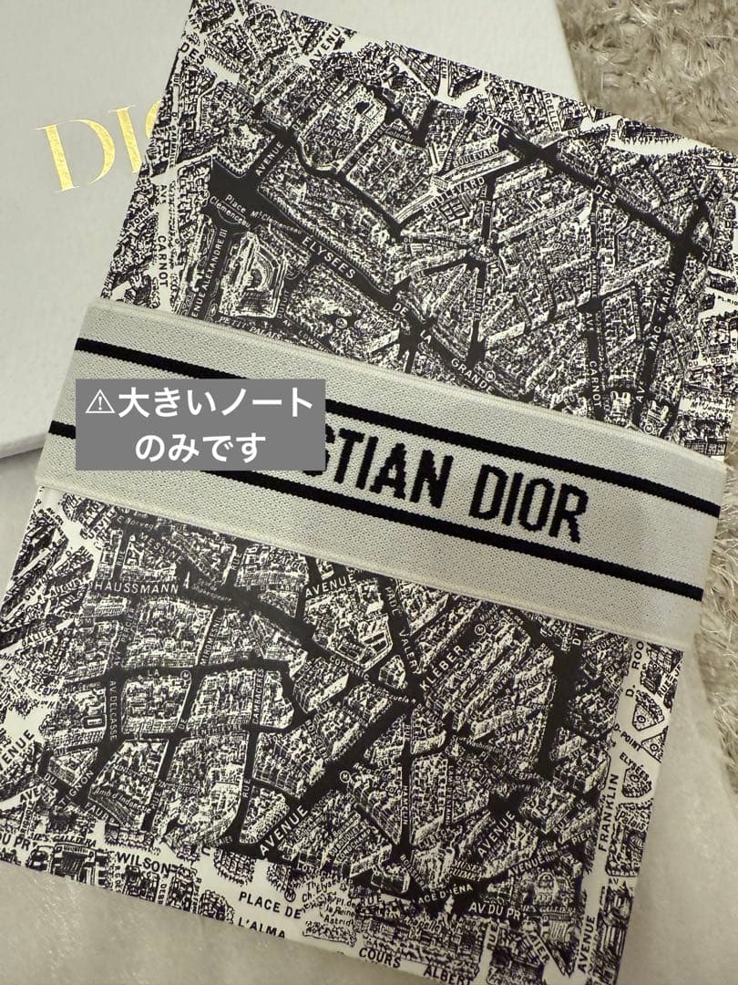 Christian Dior ノートブック