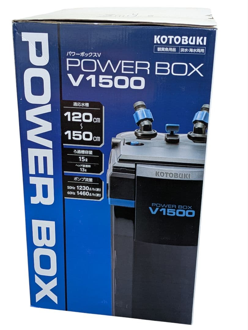 【未使用品】コトブキ パワーボックス V1500 外部フィルター ろ材未開封