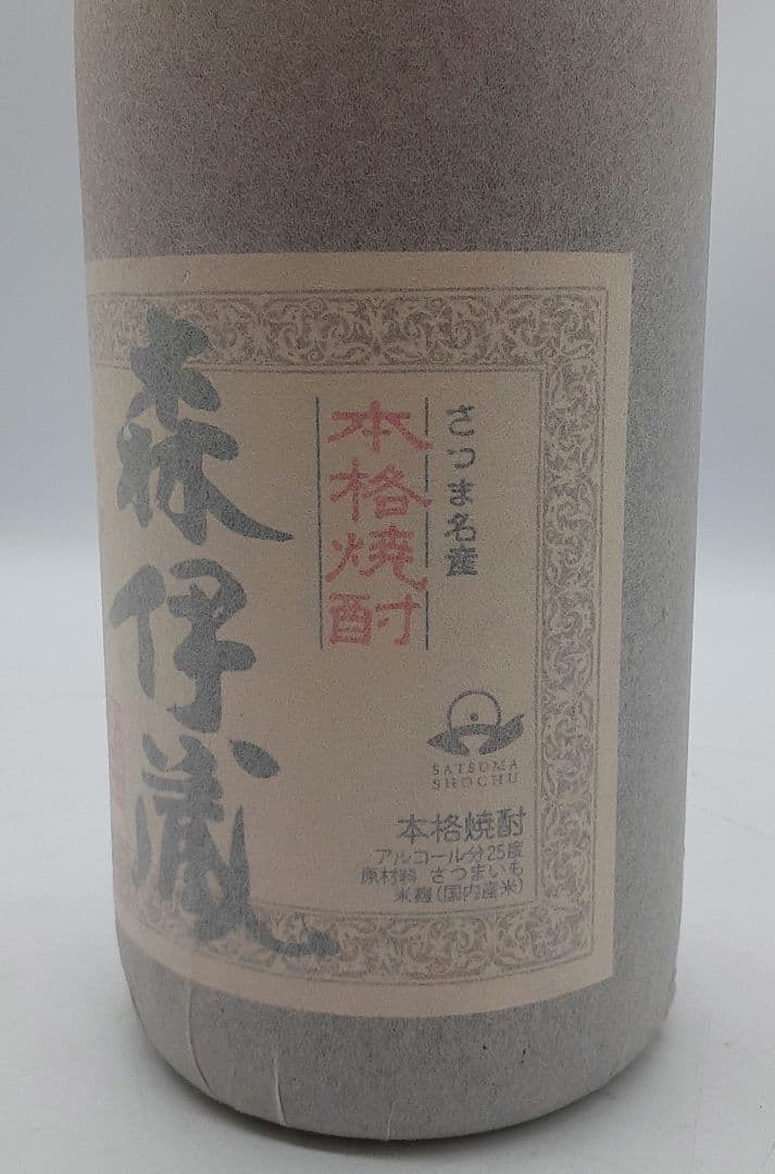 ♨本格焼酎 森伊蔵 1.8L詰♨