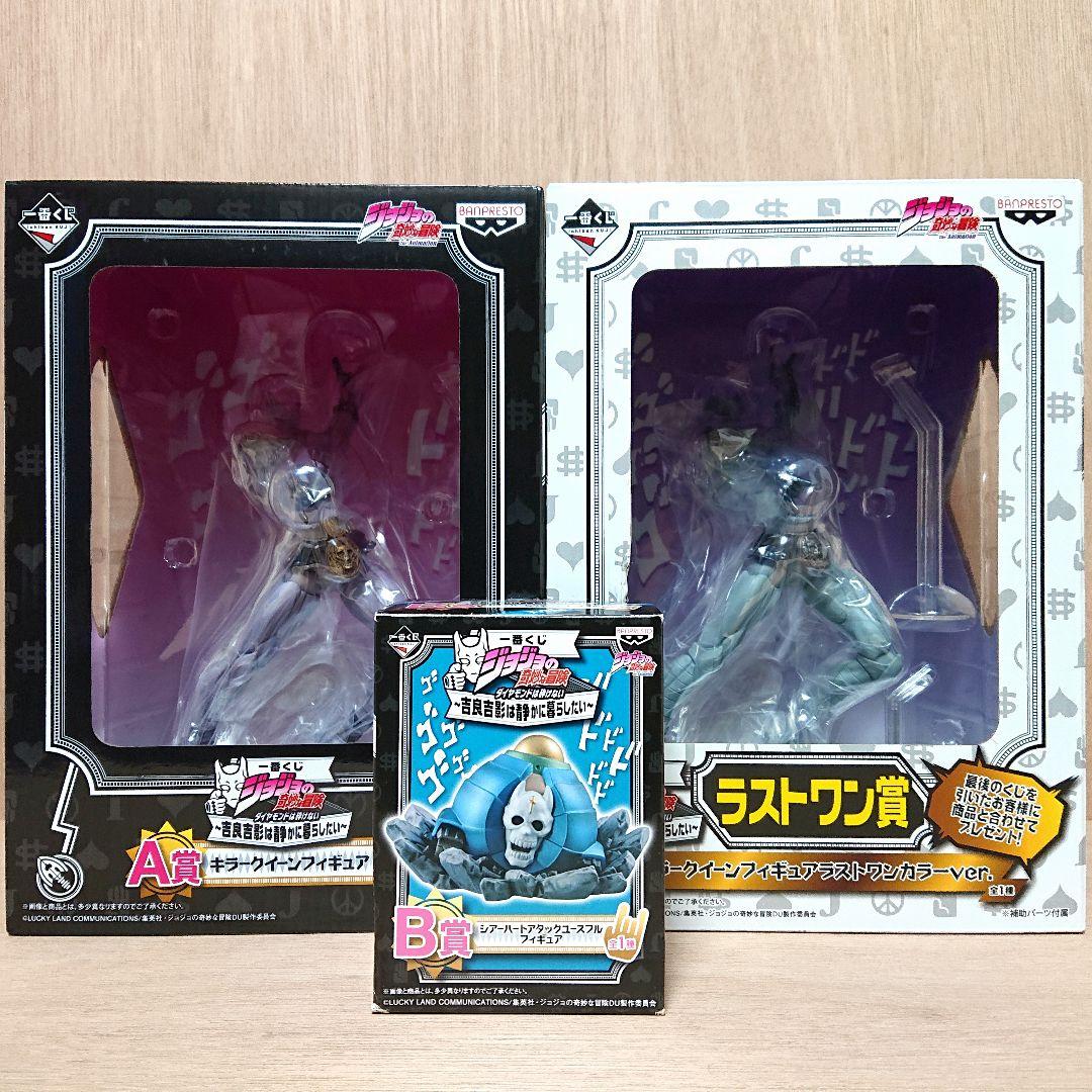 ジョジョの奇妙な冒険 一番くじ フィギュア 吉良吉影 キラークイーン 新品 3点