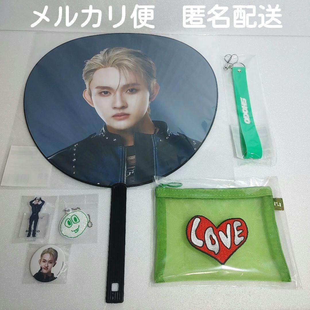 INI　田島将吾　グッズ　セット　まとめ売り