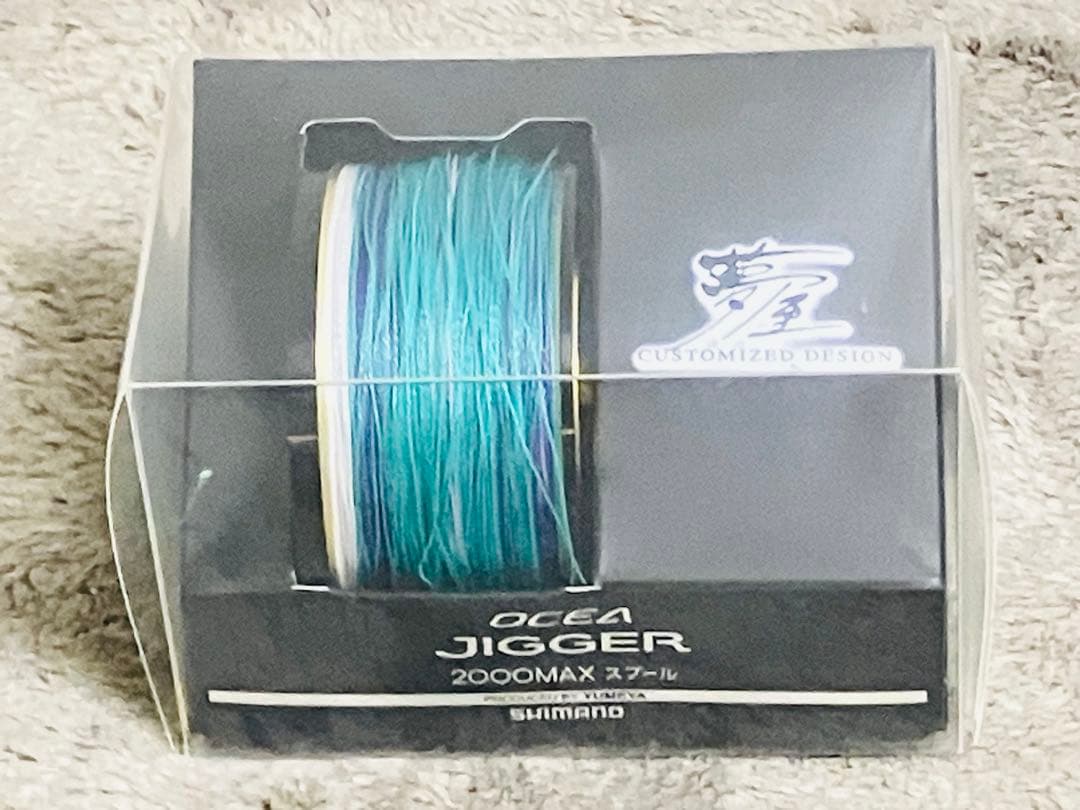 シマノ　夢屋　オシアジガー　2000MAX スプール ULT 4号400m付
