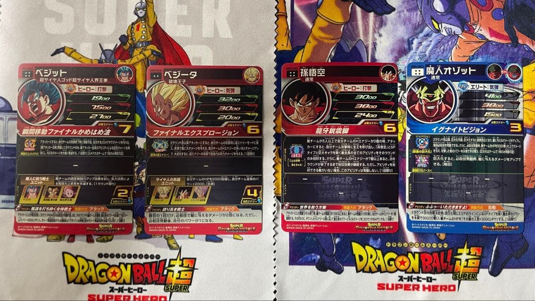 UGM7-SEC3ゴクウブラック【自動 アタック2枚セット】+おまけ4枚