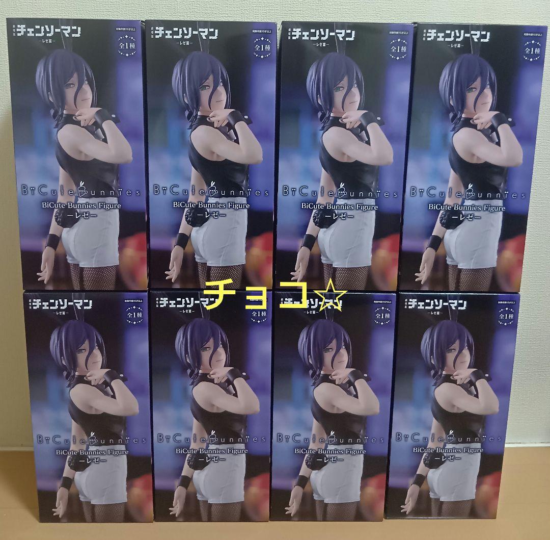 チェンソーマン BiCute Bunnies Figure レゼフィギュア