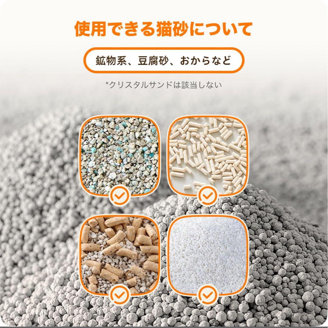 自動猫トイレ Pro AI搭載センサー UVライト 自動清掃 多頭飼い対応