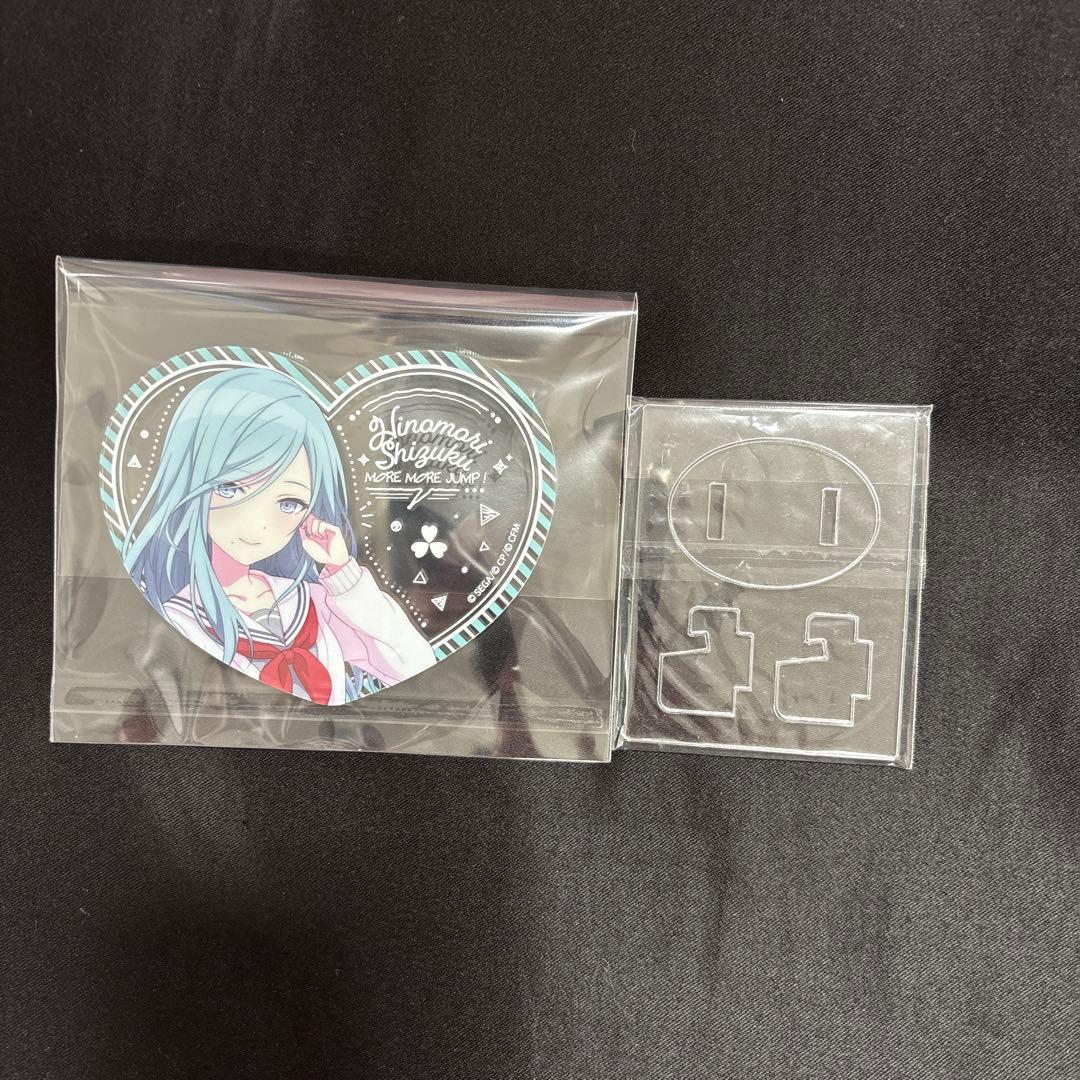 プロセカ 日野森雫 ぴくりあ