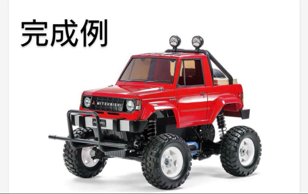 タミヤ　ラジコン　パジェロ　cw-01