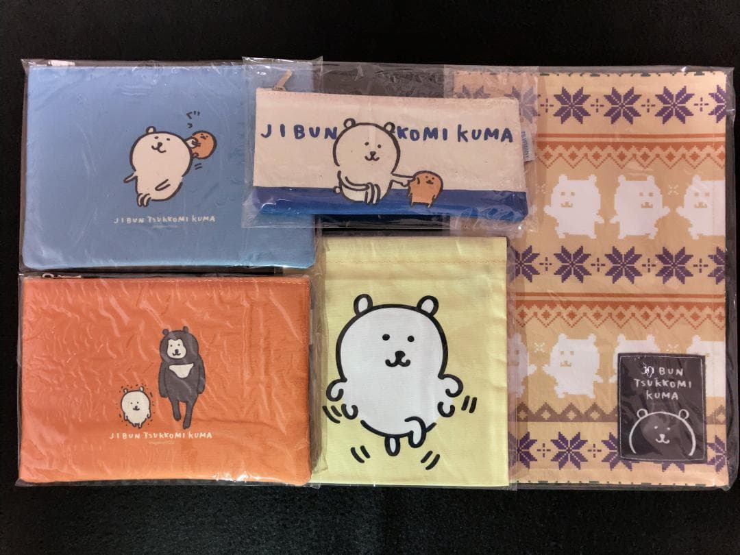 【未使用】自分ツッコミくま オフィシャルグッズ まとめ売り