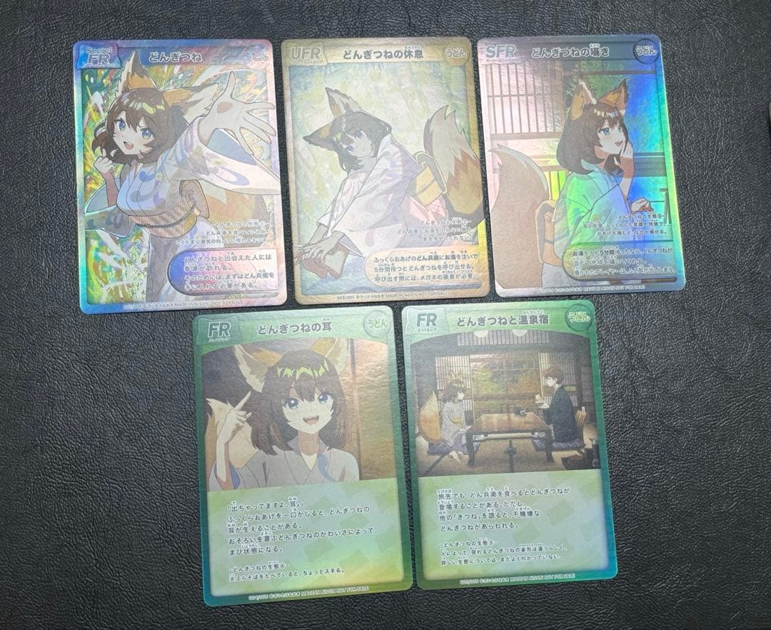 どん兵衛オリジナルカード どんぎつねカード　さいとうなおき先生