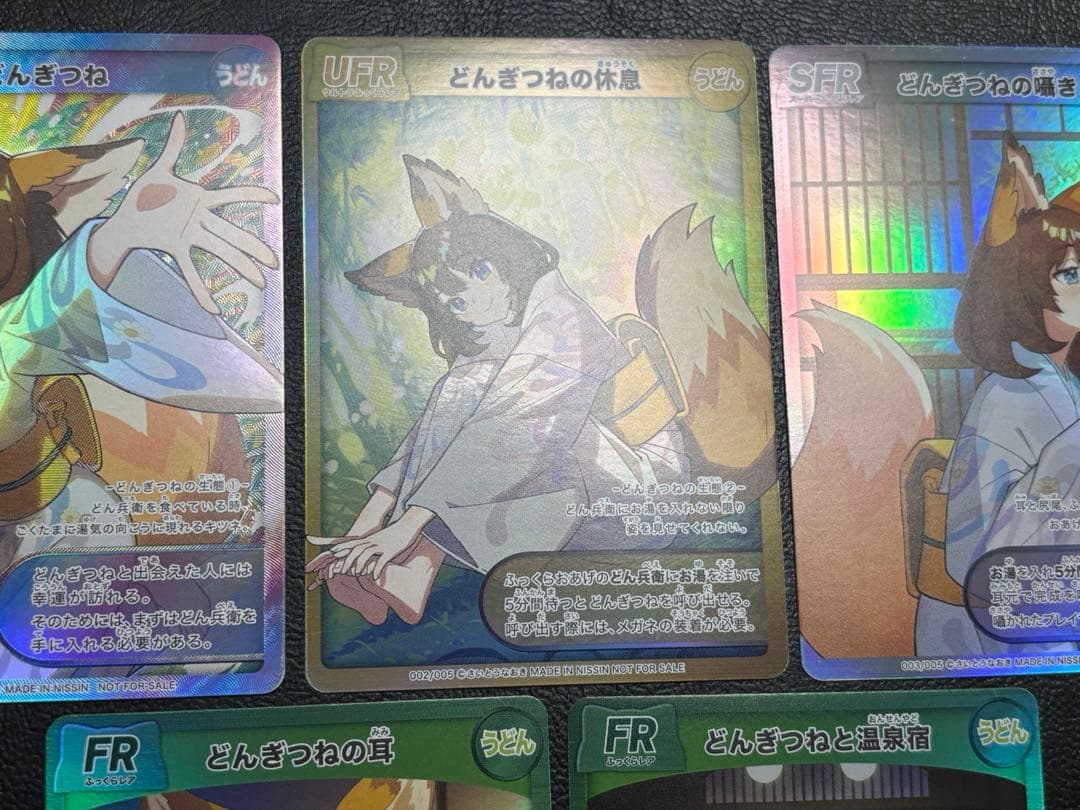 どん兵衛オリジナルカード どんぎつねカード　さいとうなおき先生