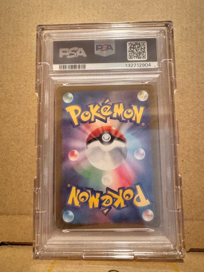 ピカチュウ C SV2a ポケモンカード151 025/165