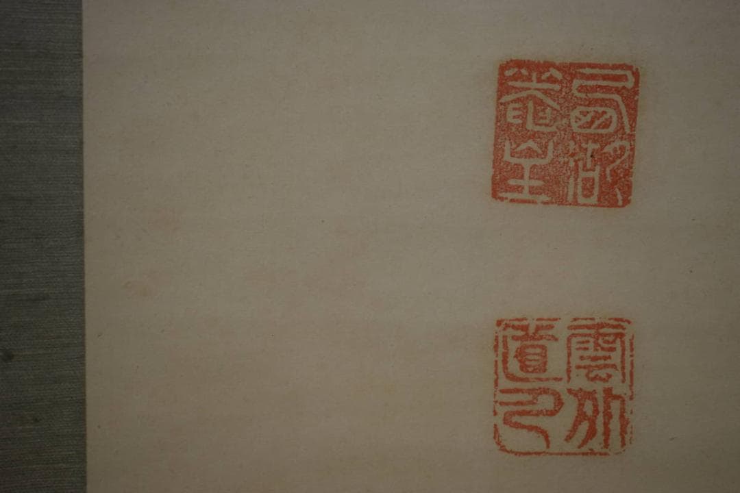 真作/雲外/和尚画賛/桐題箱付/布袋屋掛軸HG-863