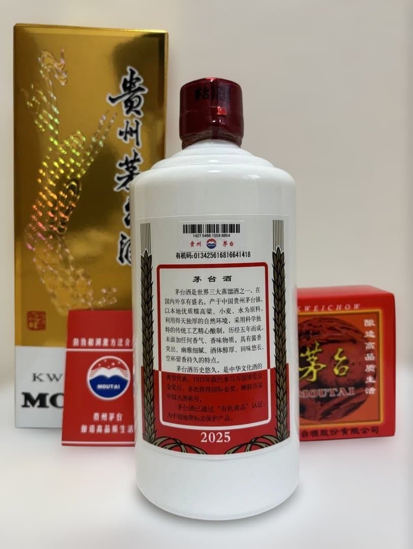 貴州茅台酒(飛天)　グラス付　500ml 化粧箱入④