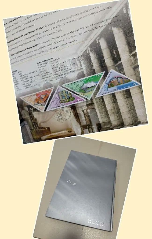 2040 外国切手 中国香港 2000年分豪華アルバム 純金箔製シート入り