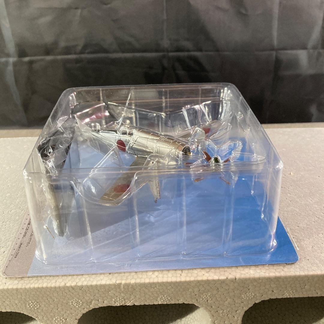 日本陸海軍機大百科 海軍 局地戦闘機　無塗装「震電」　ゴジラ-1.0